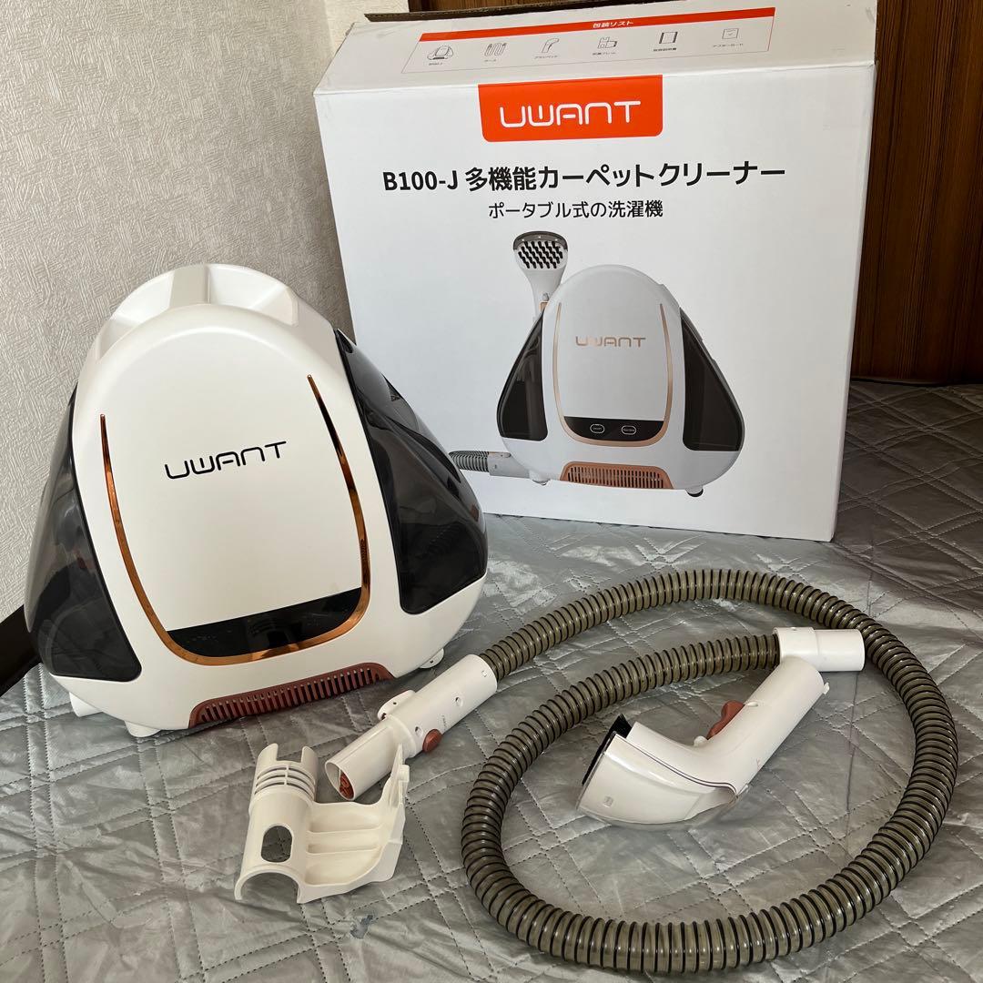 UWANT カーペットクリーナー　B100-J