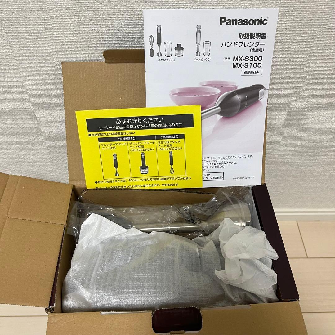 Panasonic MX-S300-K ブラック ハンドブレンダー