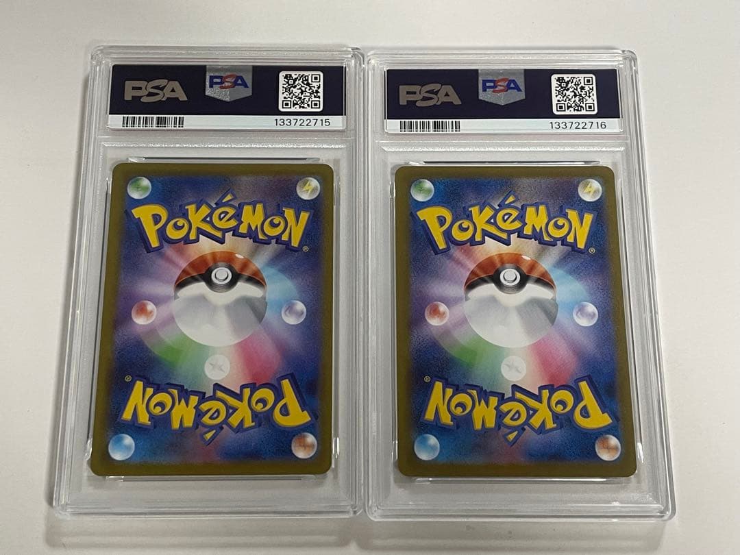 ポケモンカードゲーム　ゴーストAR メガゲンガーex PSA10