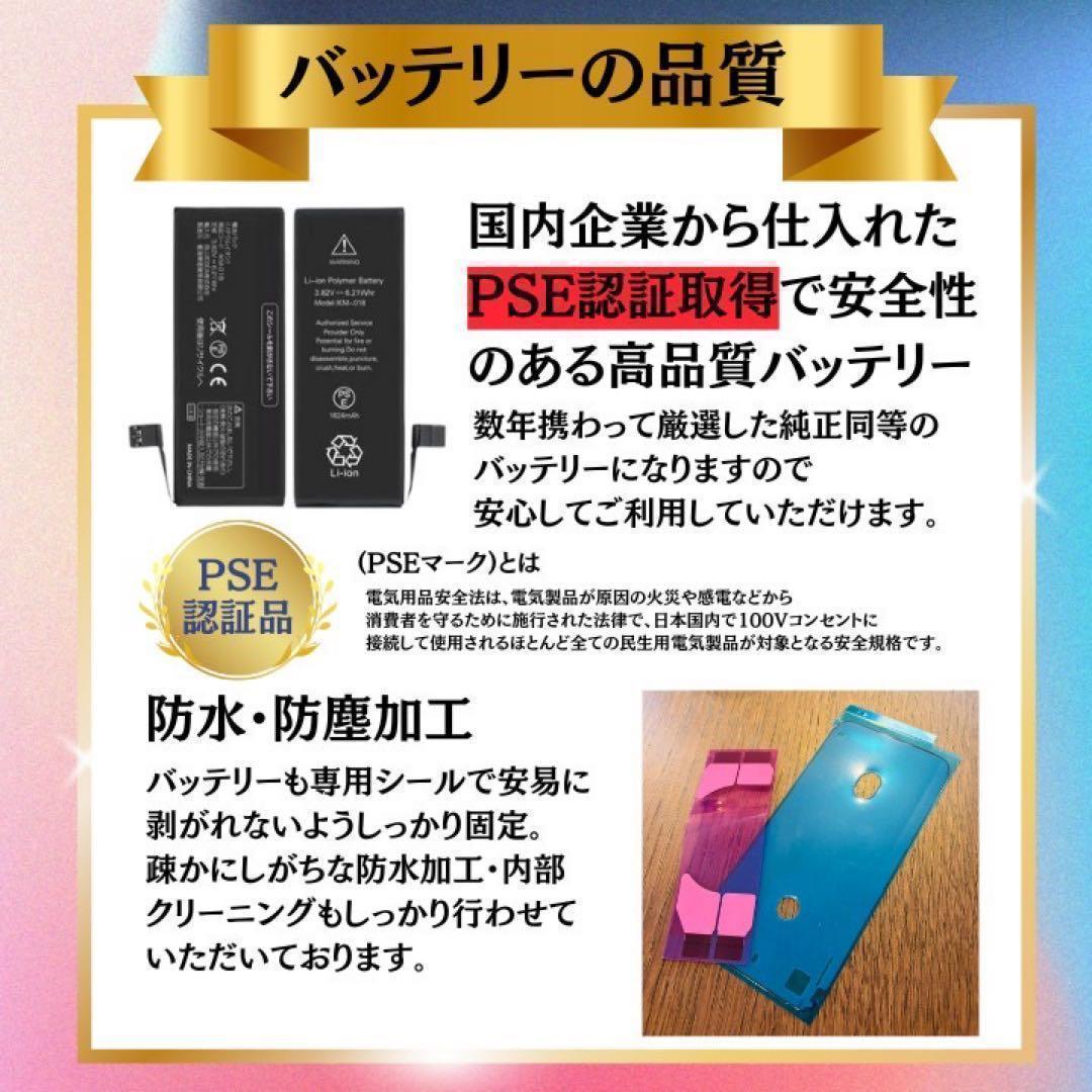 ✨美品✨iPhone13mini 本体 ピンク 128GB SIMフリー 本体