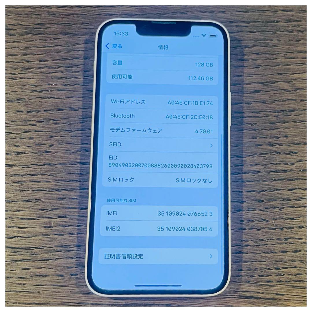 ✨美品✨iPhone13mini 本体 ピンク 128GB SIMフリー 本体