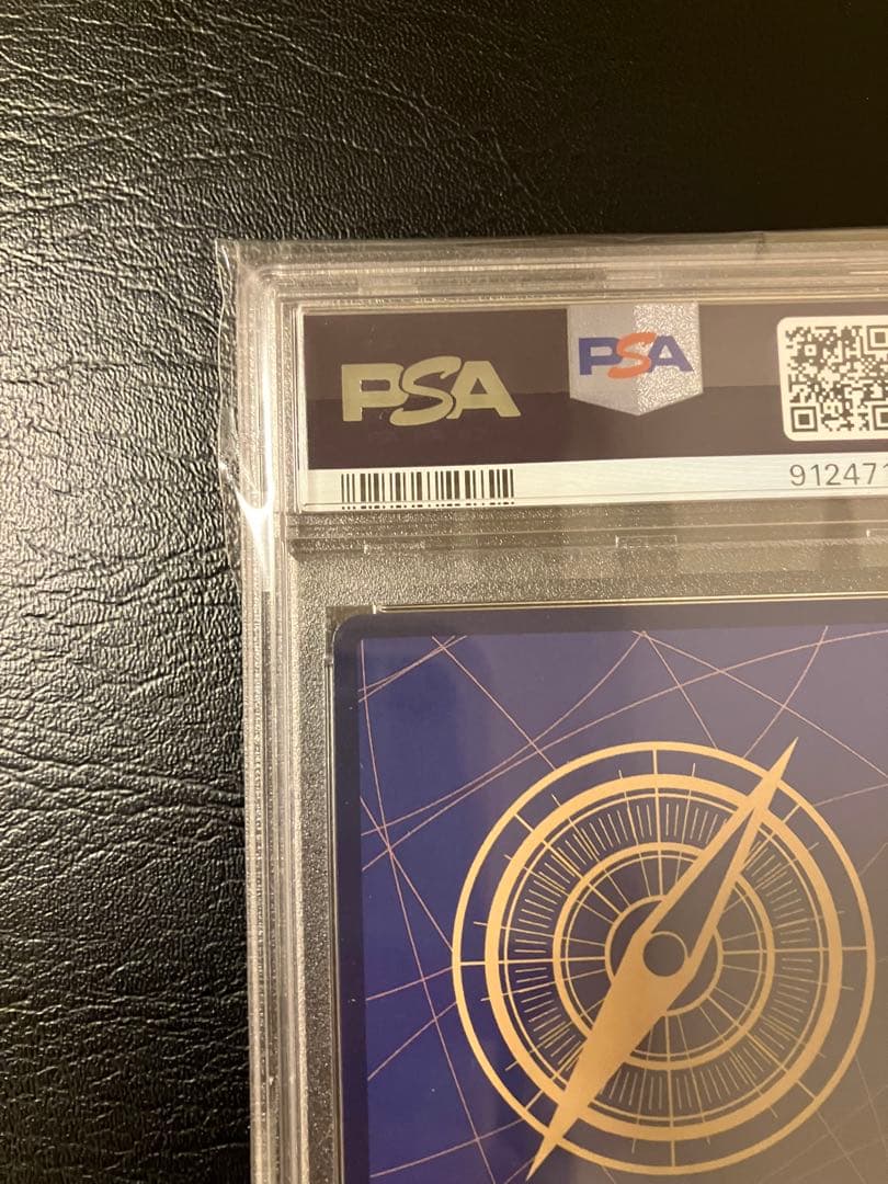 ナミ R パラレル psa10