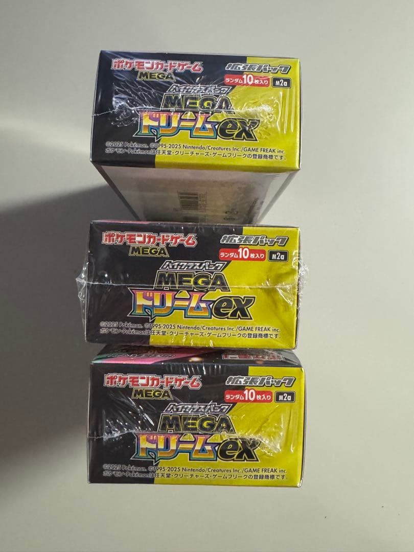 ポケカ MEGA ハイクラスパック ドリームEX 3BOX