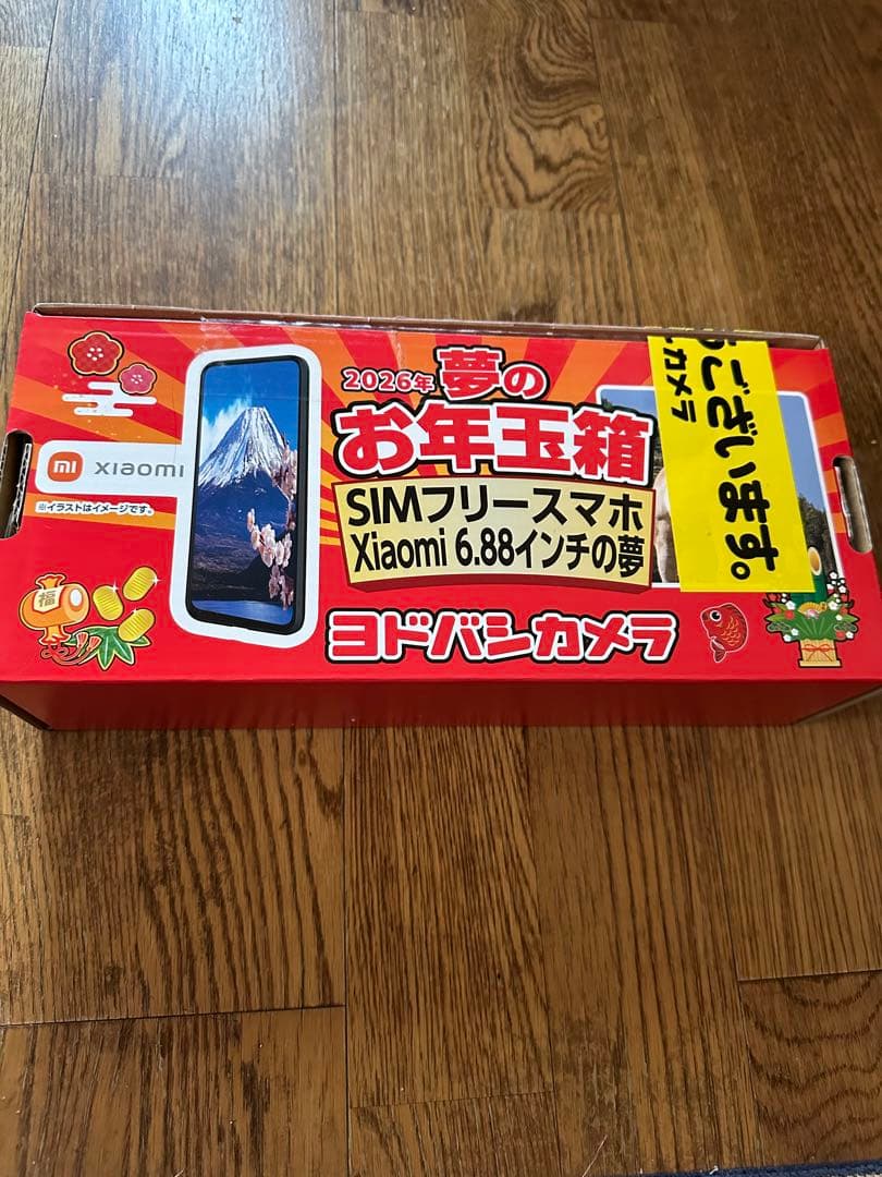 2026年夢のお年玉箱 SIMフリースマホ Xiaomi 6.88インチの夢