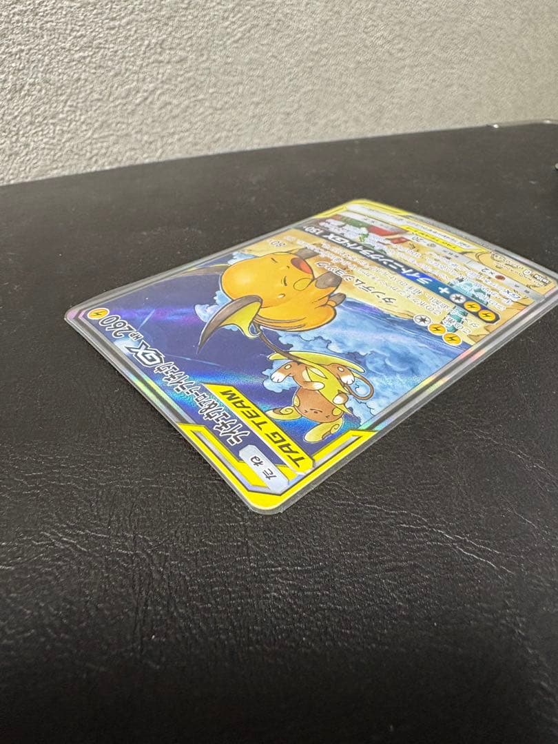 【早い者勝ち！】ライライGXSA +㊙︎絶版パック1パック+㊙︎シングルカード