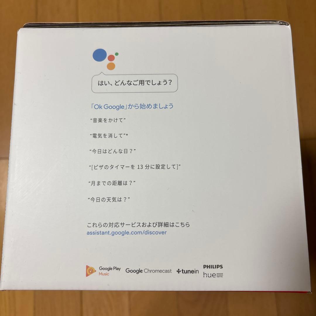 Masato Nakajima JBL LINK ワイヤレススピーカー