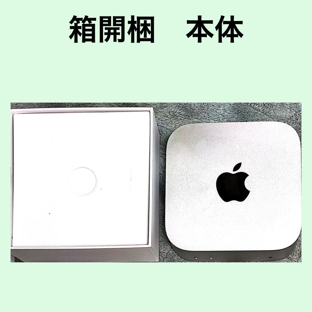 Apple Mac mini M4 2024年モデル
