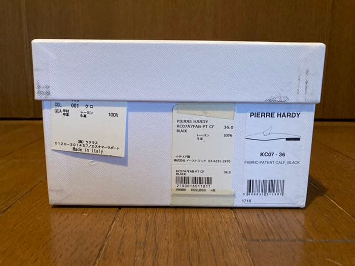 新品！PIERRE HARDYフラットシューズ