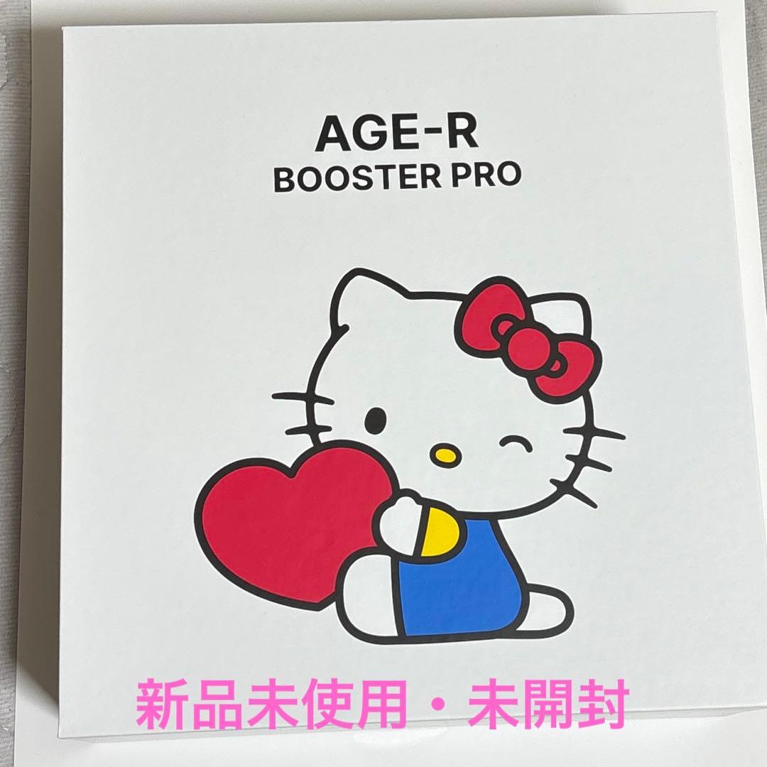 【公式】medicube メディキューブ　ブースタープロ ハローキティ