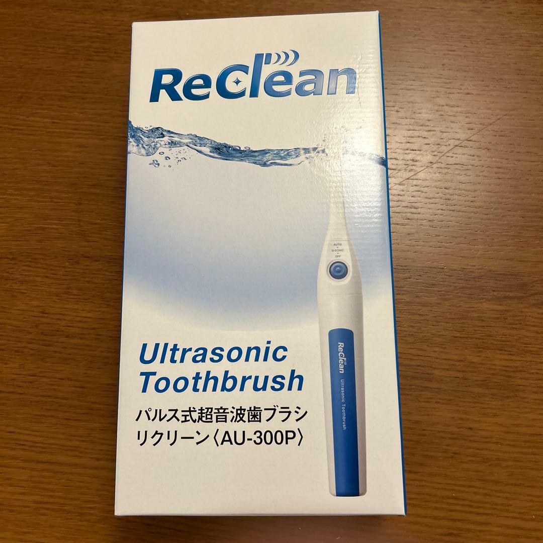 【セール中】【新品】ReClean (リクリーン)AU-300P 電動歯ブラシ