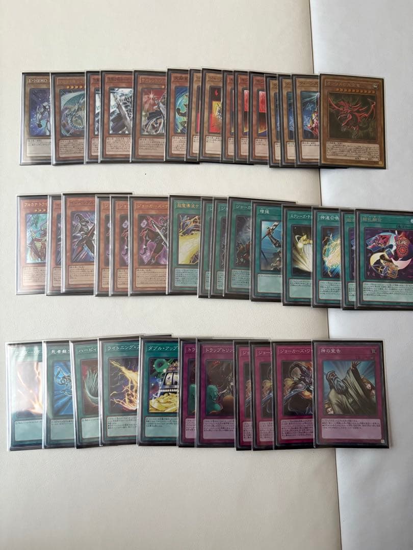 【AYA】遊戯王　まとめ売り