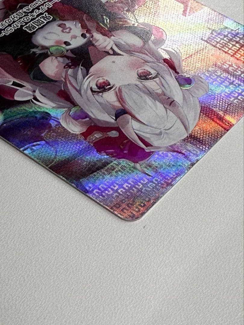 百鬼あやめ OUR ホロカ【美品・即スリーブ】