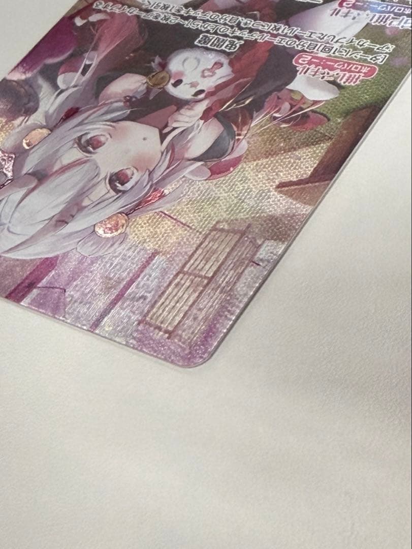 百鬼あやめ OUR ホロカ【美品・即スリーブ】