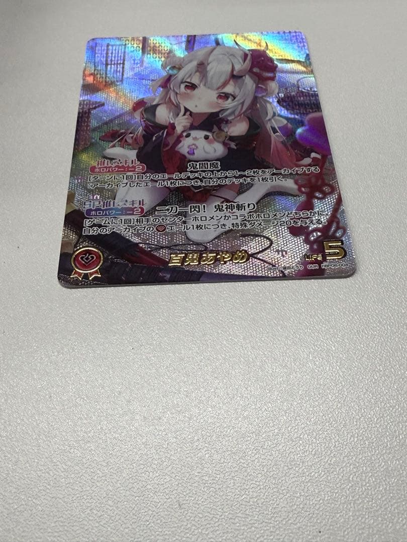 百鬼あやめ OUR ホロカ【美品・即スリーブ】