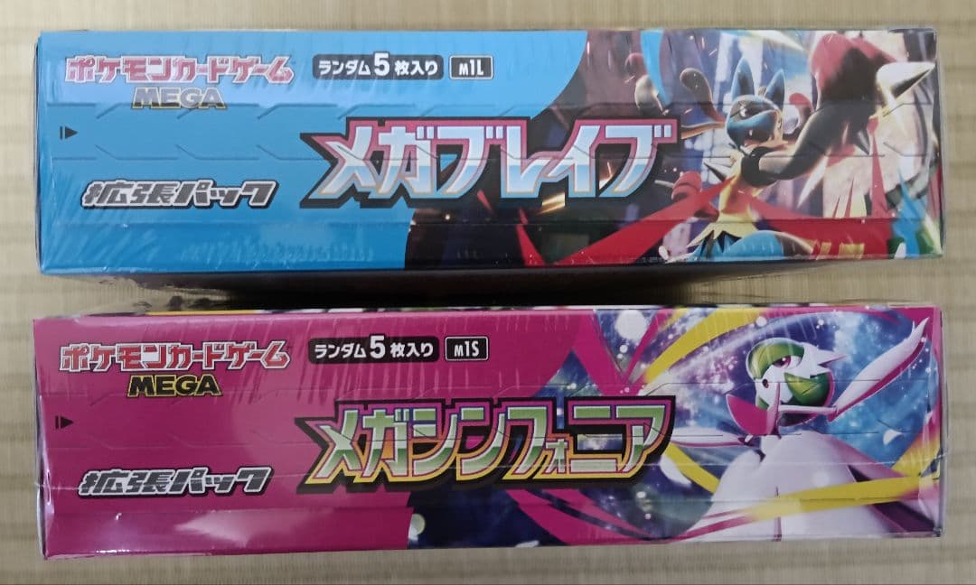メガシンフォニア　メガブレイブ　新品未開封　シュリンク付　ポケモンカード　ポケカ