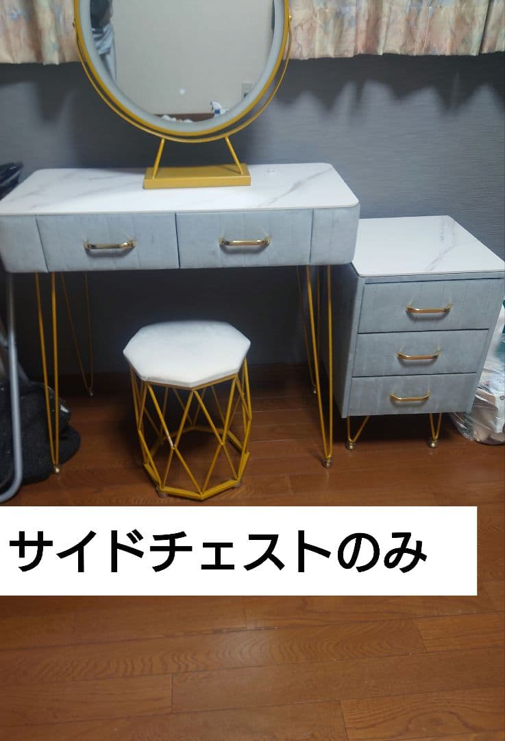 モダンデザインドレッサー　③サイドチェストのみ