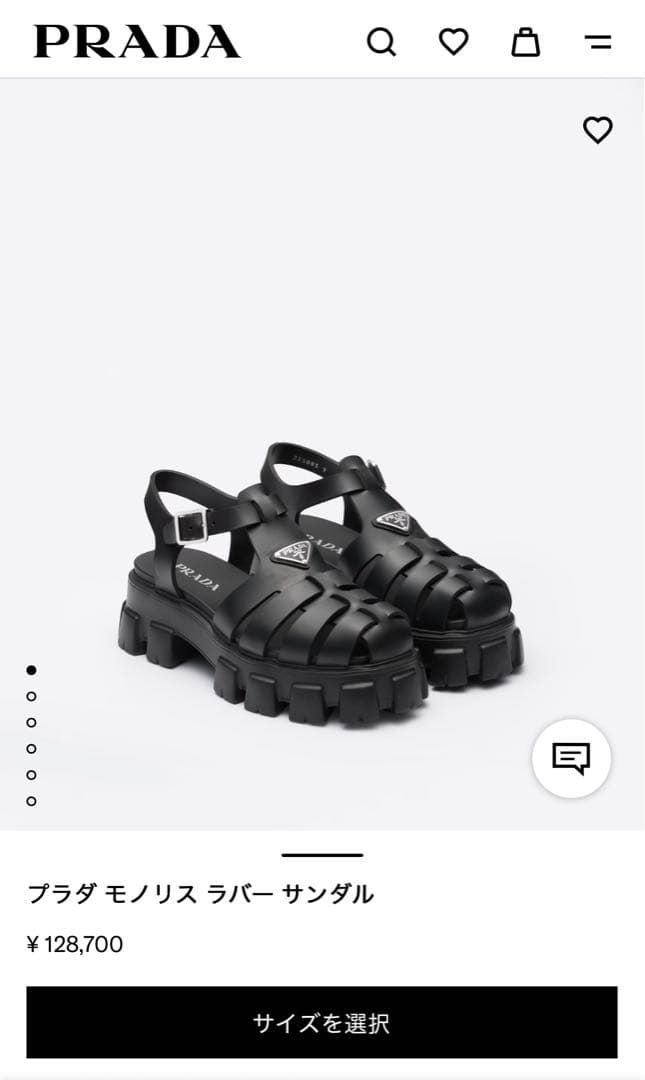PRADA ブラック サンダル モノリス 厚底 UK8.5