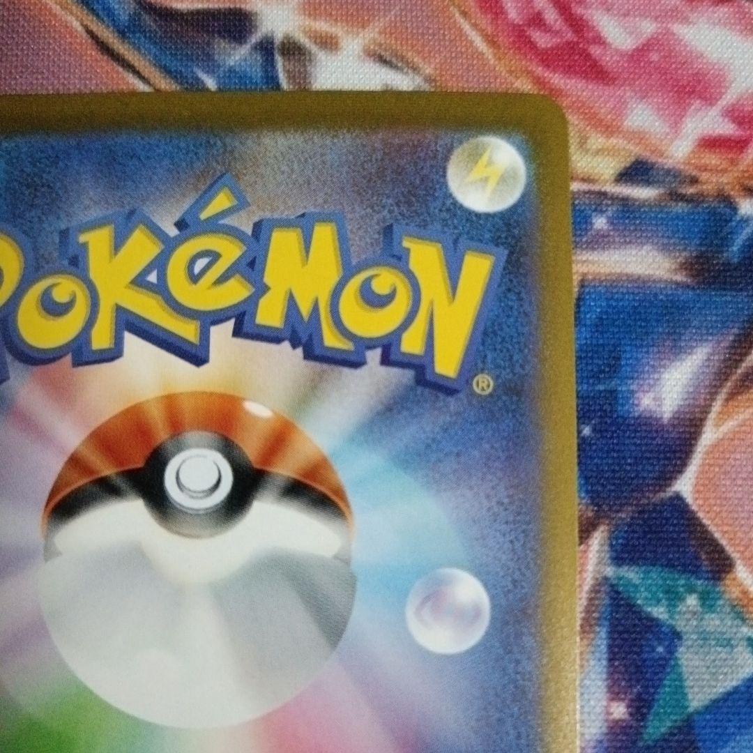 ポケモンカード　ナガバブラッキー