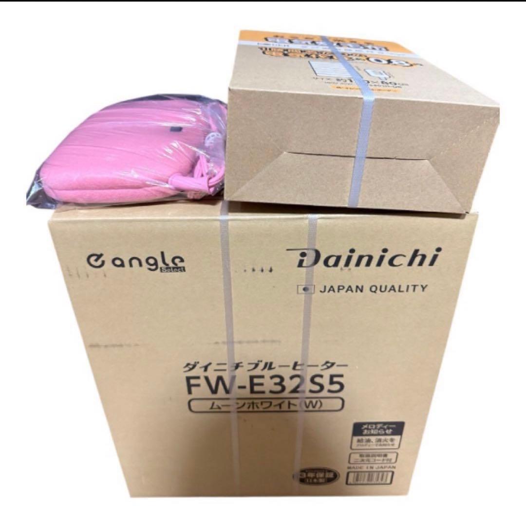 Dainichi FW-E32S5 石油ファンヒーター　3点セット　電気敷毛布