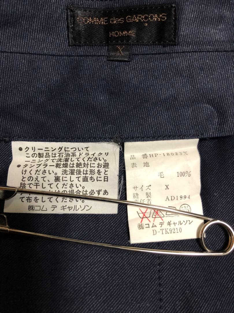 COMME des GARCONS HOMME ウールギャバセットアップネイビー