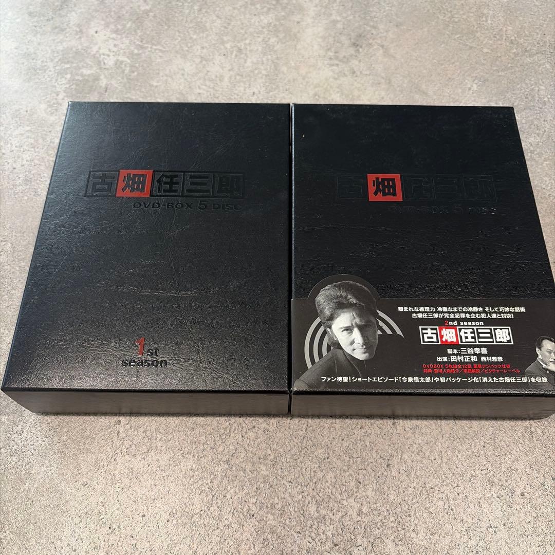 古畑任三郎①st／②nd DVD-BOXセット