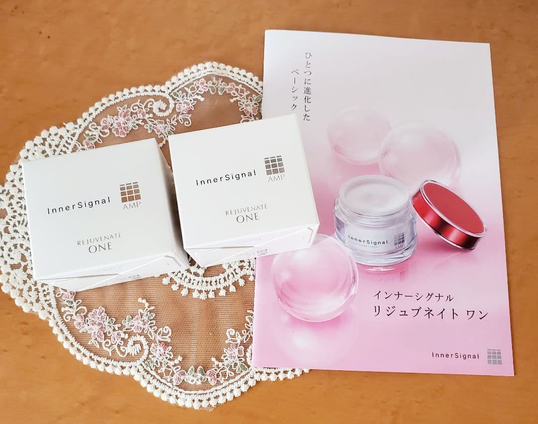 大塚製薬　新品未開封　インナーシグナル　リジュブネイトワン　50g 2個セット