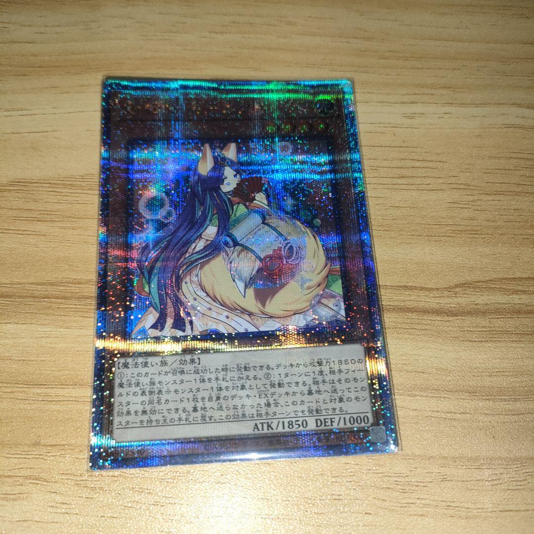 妖精伝姫カグヤ　まとめ　セット