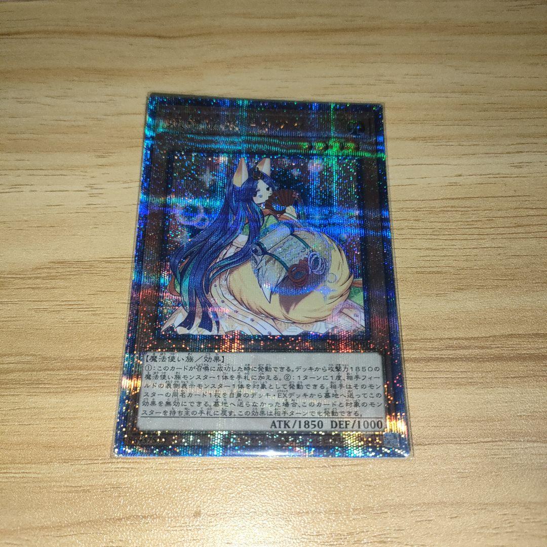 妖精伝姫カグヤ　まとめ　セット