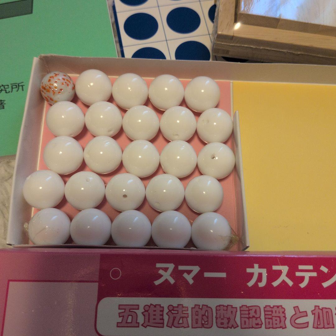 ピグマリオン　幼児のさんすう　1〜20の数と計算 ヌマーカステン