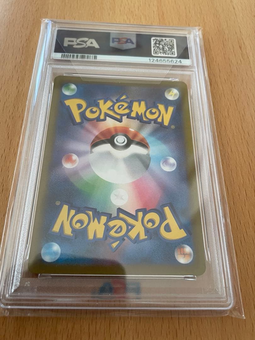 ス*ド様 【PSA10】リーフィアsar