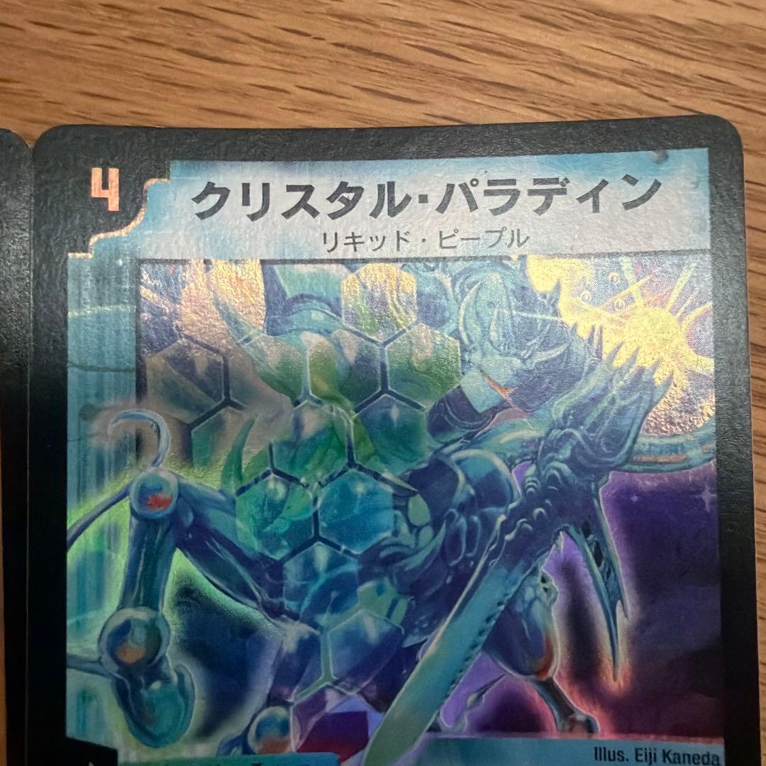 【初期カード】クリスタル・パラディン　2枚セット