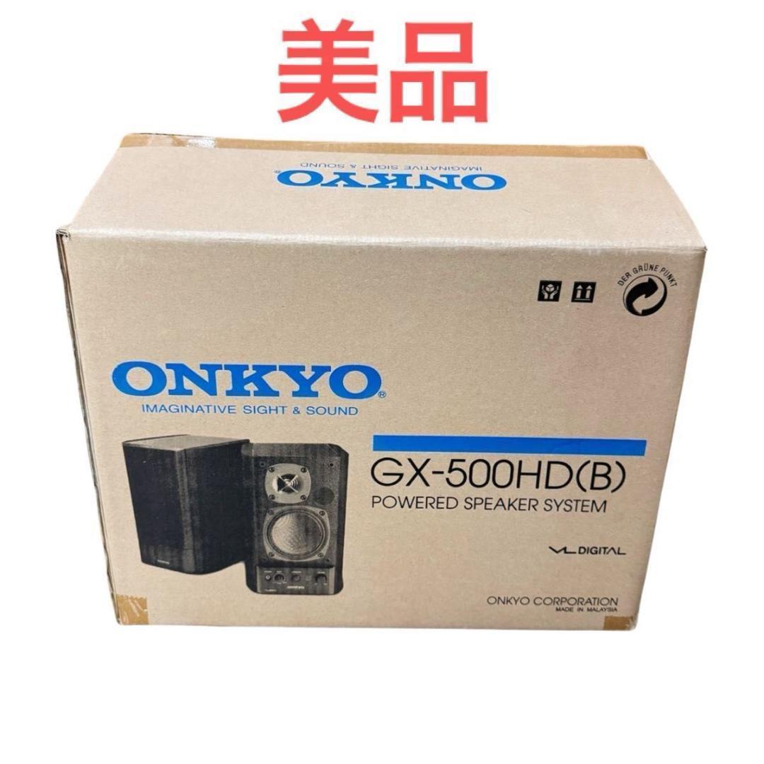 ONKYO GX-500HD ブラック オンキョー ペアスピーカー