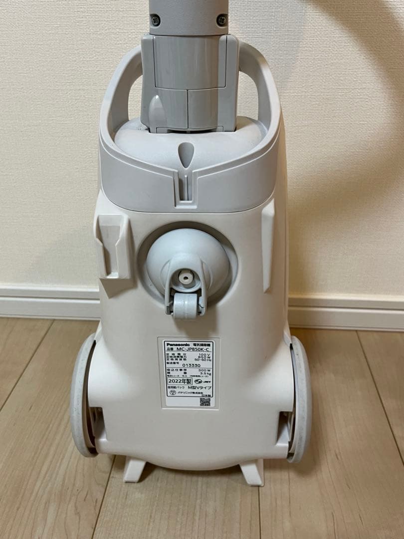 パナソニック Panasonic 紙パック式 掃除機 MC-JP850K-C