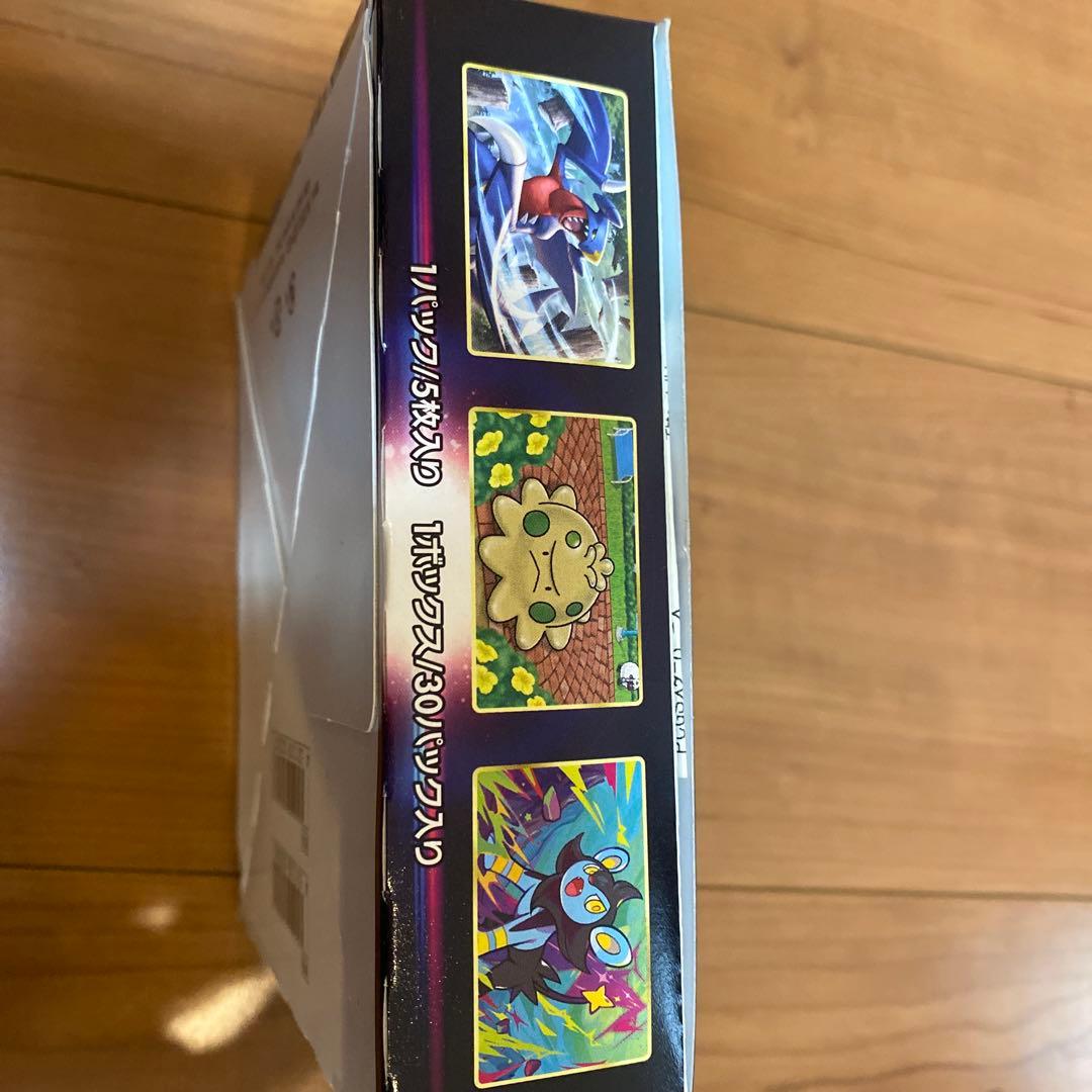 ポケモンカード　スターバース　シュリンク無し