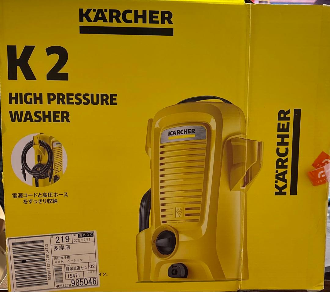 ケルヒャー 高圧洗浄機Ｋ２Ｋ ベーシック