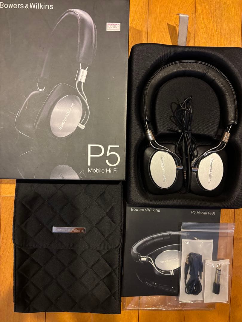 Bowers ＆Wilkins P5 Mobile Hi-Fi ヘッドホン