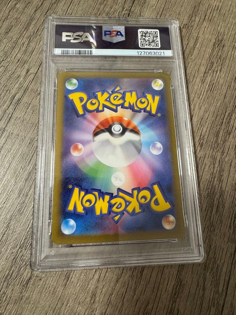 PSA9 ピカチュウ 197 120 /sv-p げきとうスパーク　6枚