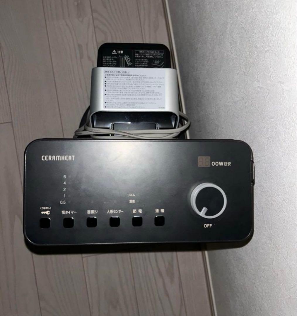 り*ん様 美品　ダイキン 遠赤外線暖房機　セラムヒート　ERFT11YS-T ブ