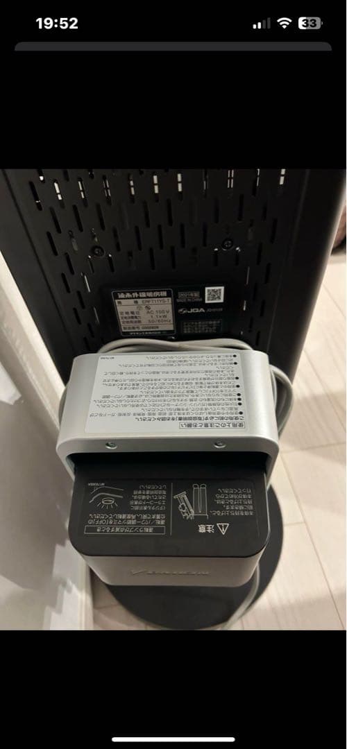 り*ん様 美品　ダイキン 遠赤外線暖房機　セラムヒート　ERFT11YS-T ブ