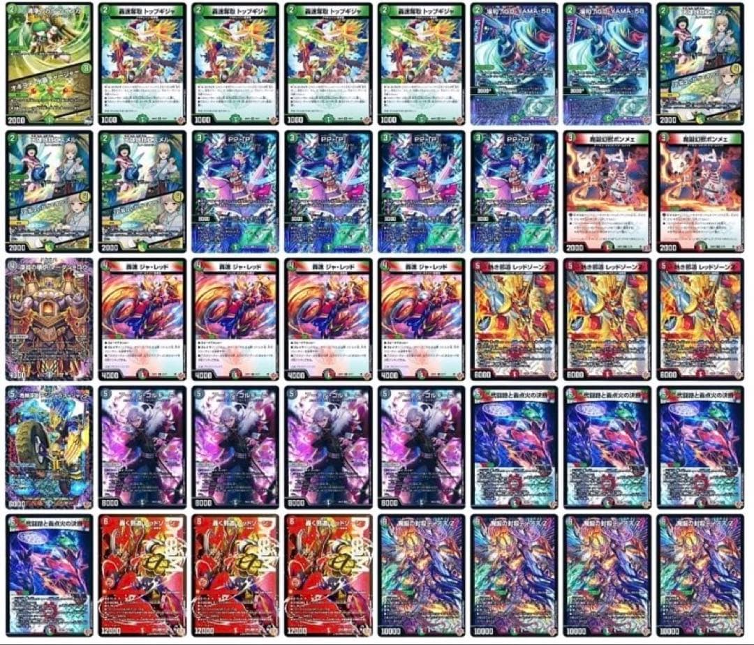 デュエマ CS優勝 デアリバイク　デアリレッドゾーン　デッキ