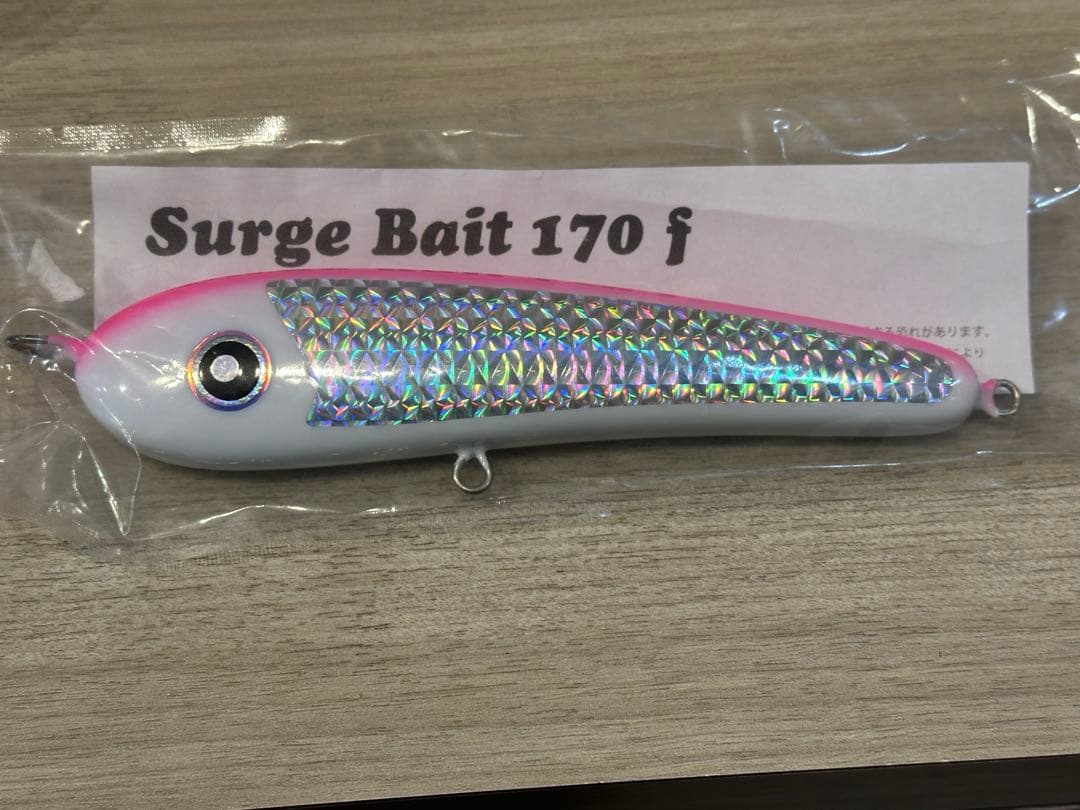 ローカルスタンダード　サージベイト170f