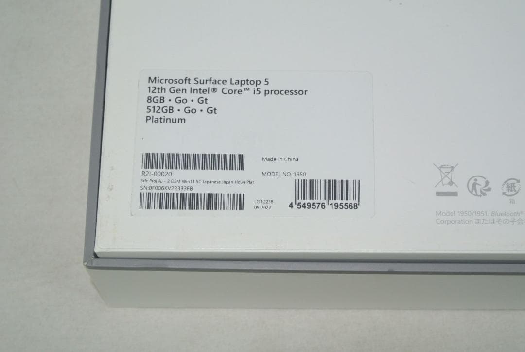 Microsoft Surface Laptop 5 R2I-00020展示美品