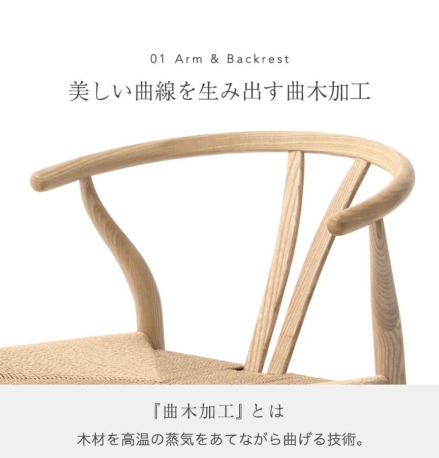 ペーパーコード ダイニングチェア