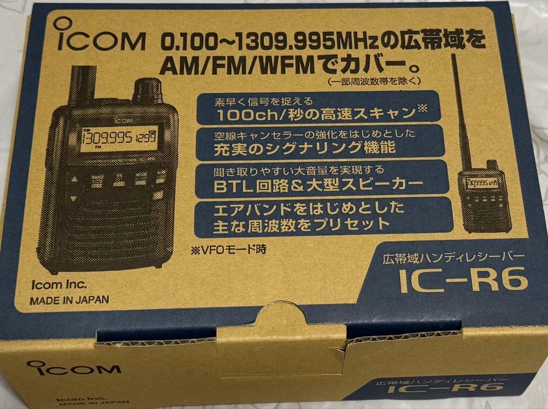 週末値下げ　ICOM IC-R6 トランシーバー