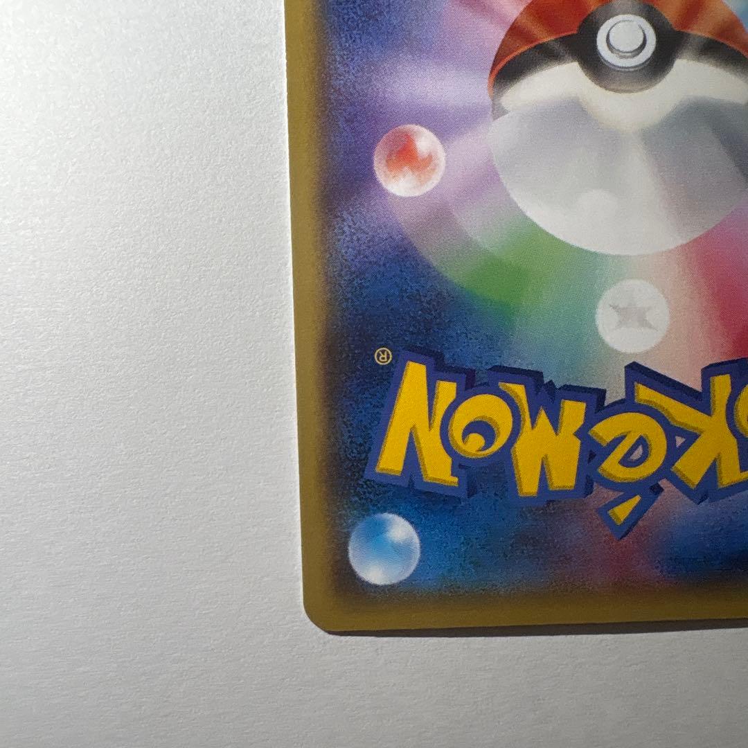 ゲンシグラードンEX UR