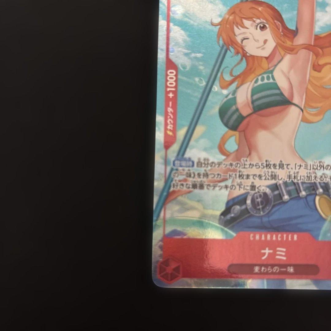 ワンピースカード ナミ パラレル OP01-016 ロマンスドーン