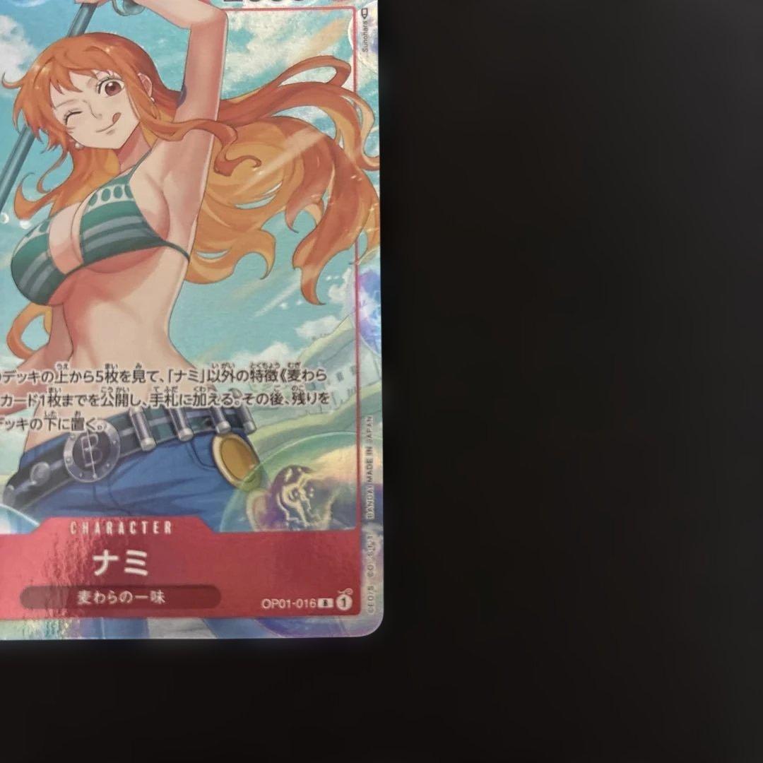 ワンピースカード ナミ パラレル OP01-016 ロマンスドーン