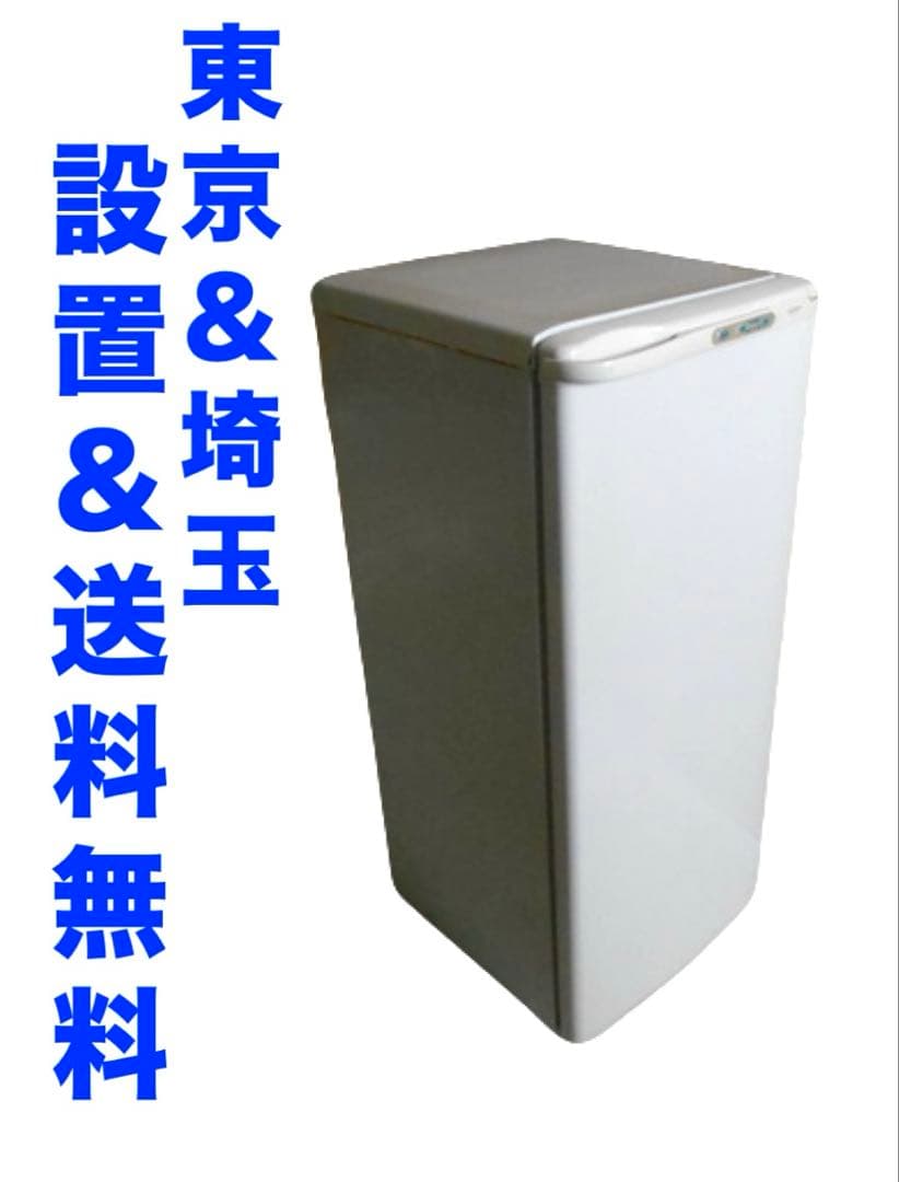 三菱電機 冷凍庫(120L) MF-U12A-H フリーザー 自動霜取り