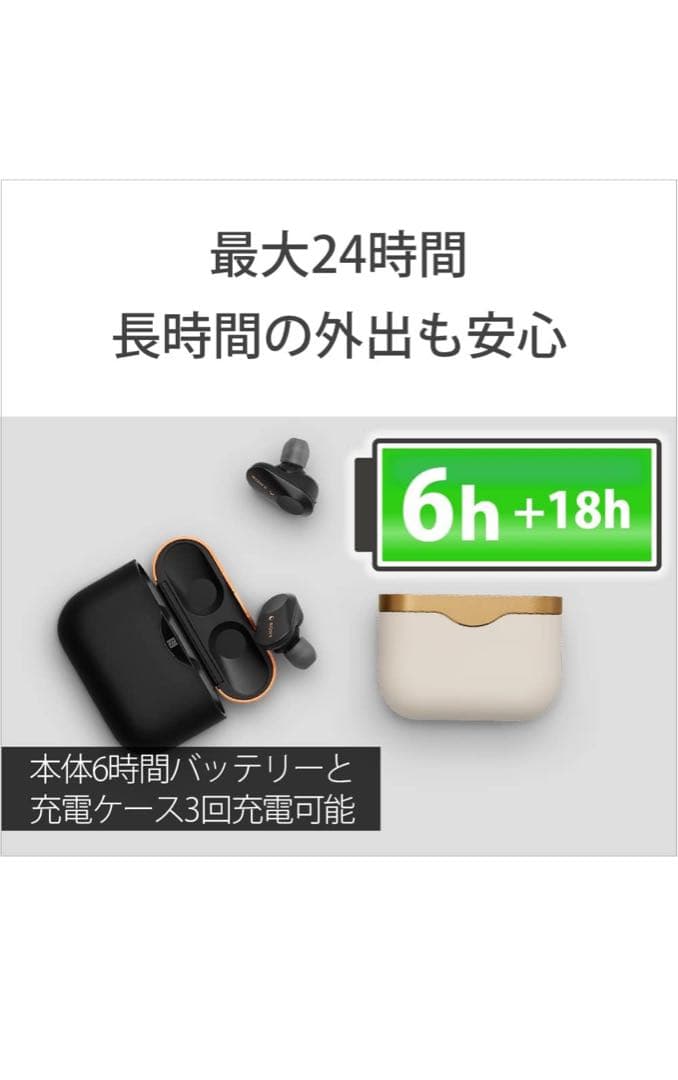 イヤホン Sony earphones WF-1000XM3