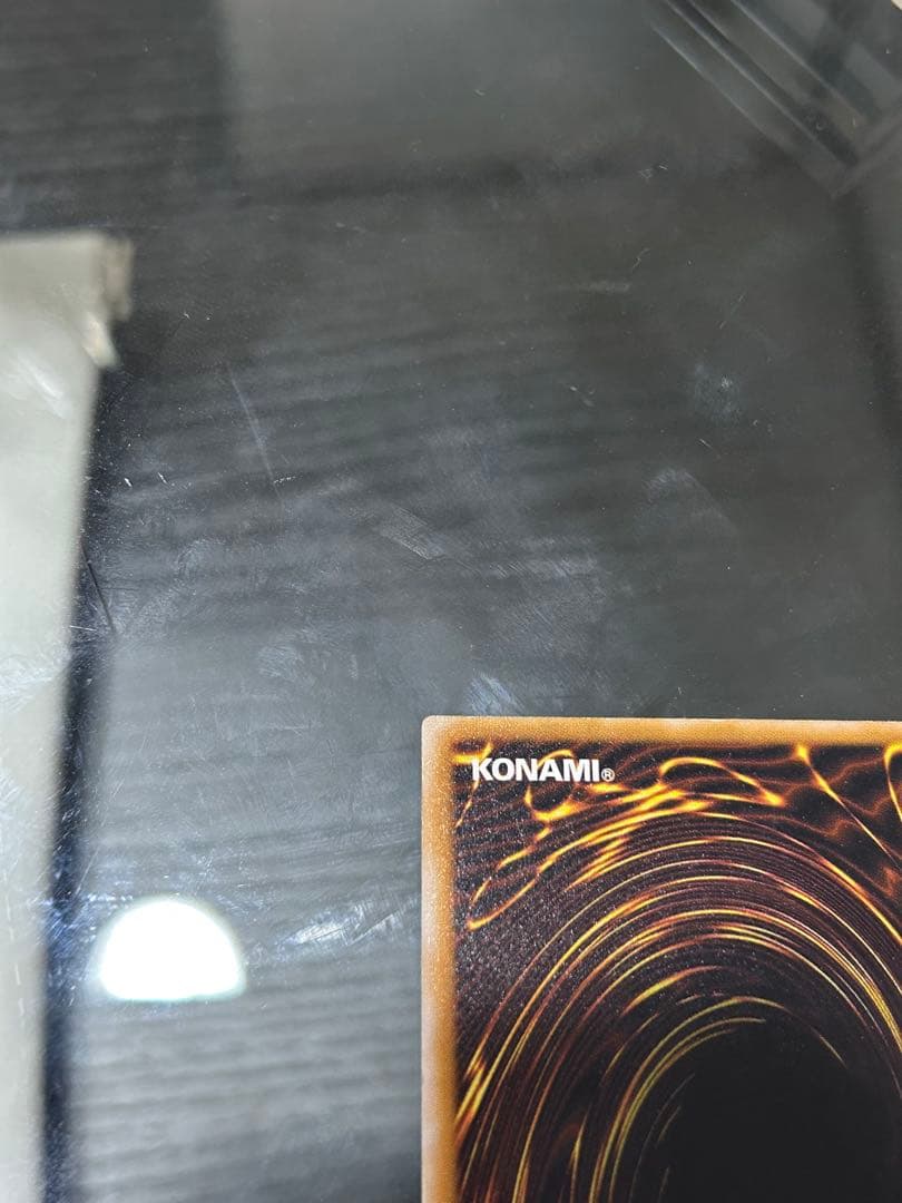 【青艶】青眼の白龍レリーフ